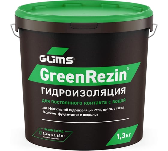 Гидроизоляция герметик GLIMS GreenResin 1.3 кг О00006965