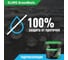 Гидроизоляция герметик GLIMS GreenResin 3.5 кг О00006969 4