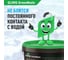 Гидроизоляция герметик GLIMS GreenResin 3.5 кг О00006969 6