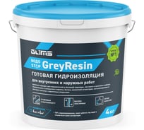 Гидроизоляция герметик GLIMS GreyResin 4 кг О00006972