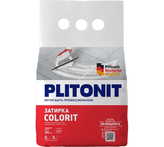 Затирка между всеми типами плитки PLITONIT Colorit 1,5-6 мм черная 2 кг 18972
