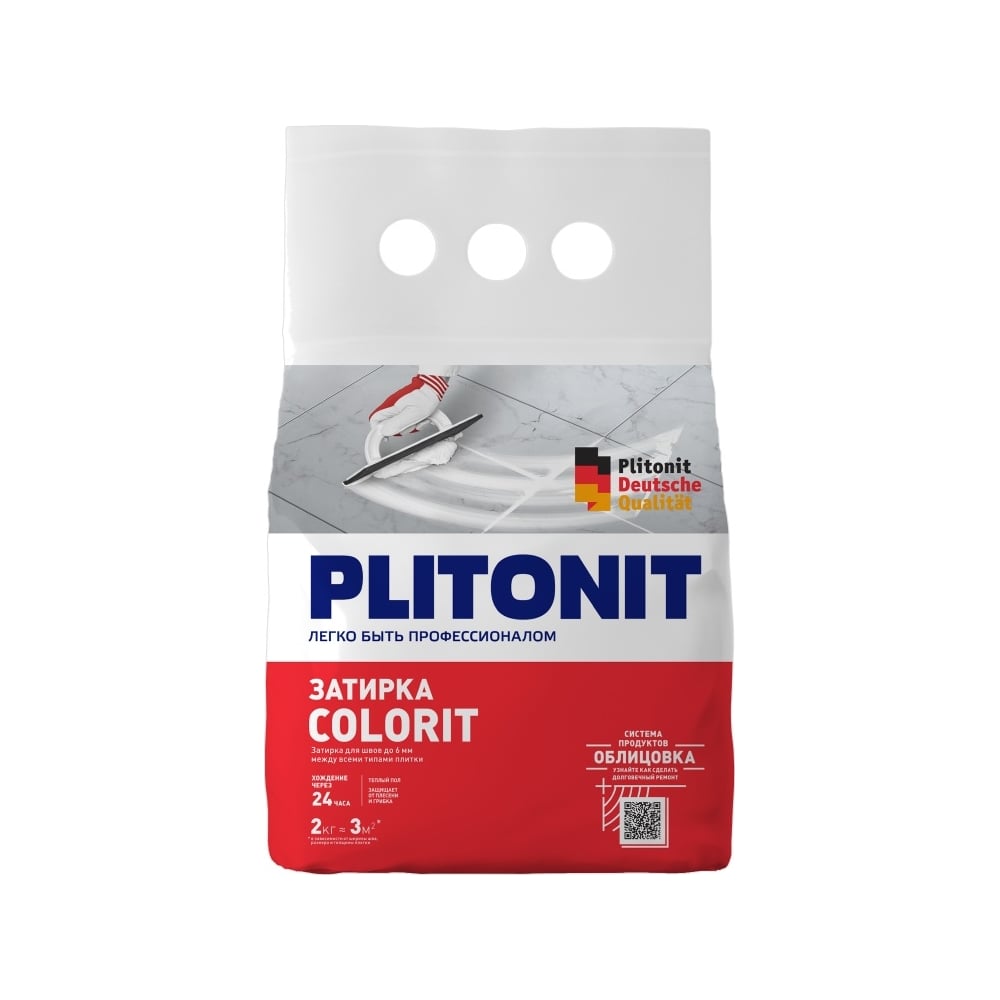 Затирка между всеми типами плитки PLITONIT Colorit 1,5-6 мм темно ...