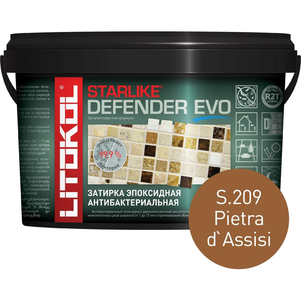 Эпоксидный состав LITOKOL STARLIKE Defender EVO S.209 PIETRA D`ASSISI ...