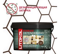 Эпоксидный состав LITOKOL STARLIKE Defender EVO S.240 MOKA для укладки и затирки мозаики, керамической плитки 499240002