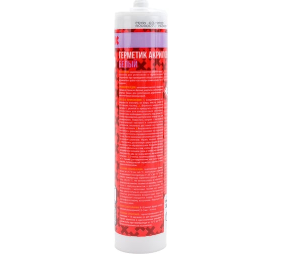 Акриловый герметик STARFIX белый, 300 мл SM-63059-1