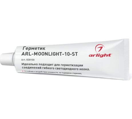 Герметик Arlight ARL-MOONLIGHT-10-ST 028100