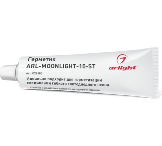 Герметик Arlight ARL-MOONLIGHT-10-ST 028100