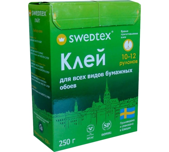 Сухой клей Swedtex ЛАЙТ для всех видов бумажных обоев, 250 г, 50 кв.м PL-025 1