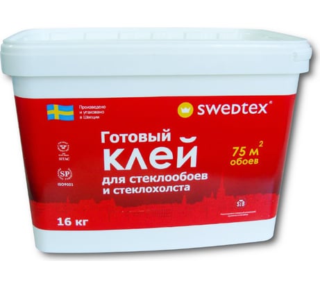 Готовый клей для всех видов обоев Swedtex ведро, 16 кг LS-16