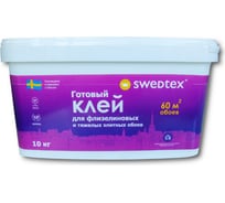 Готовый клей для флизелиновых обоев Swedtex ведро, 10 кг LF-10