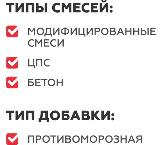 Противоморозная добавка PLITONIT Антифриз 3 л 19514 Н007042