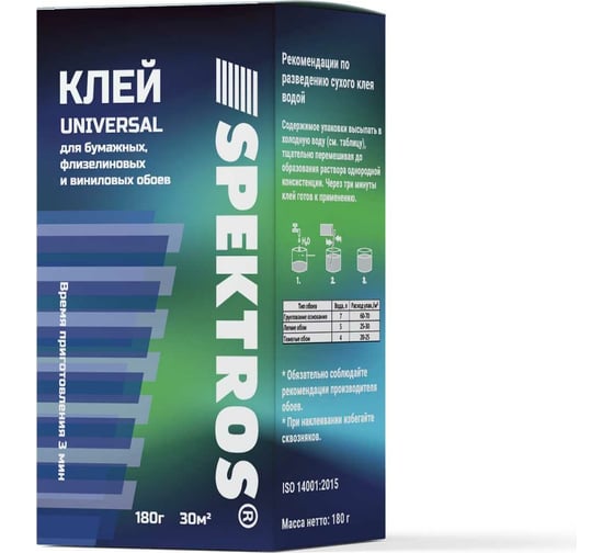 Сухой обойный клей SPEKTROS Universal 180 г 56333