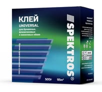 Сухой обойный клей SPEKTROS Universal 500 г 56334