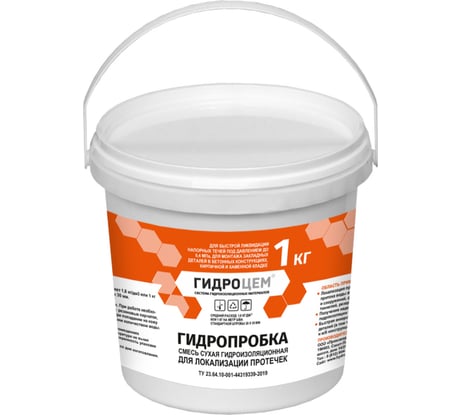 Гидроизоляция Гидроцем Гидропробка 1 кг Г00082