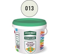 Эластичная цементная затирка для заполнения и защиты межплиточных швов шириной 1-10 мм Основит ПЛИТСЭЙВ XC6 E жасмин 013, 2 кг 77947