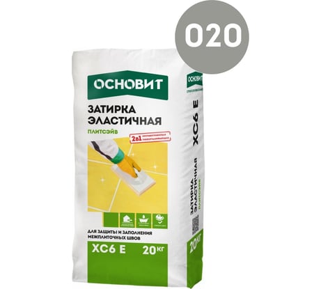 Эластичная цементная затирка для заполнения и защиты межплиточных швов шириной 1-10 мм Основит ПЛИТСЭЙВ XC6 E серая 020, 20 кг 74900