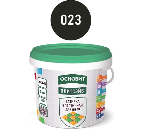 Эластичная цементная затирка для заполнения и защиты межплиточных швов шириной 1-10 мм Основит ПЛИТСЭЙВ XC6 E графит 023, 2 кг 78049