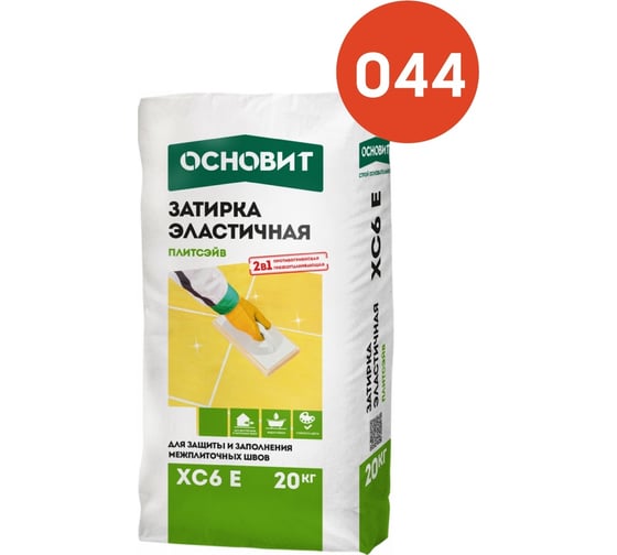 Эластичная цементная затирка для заполнения и защиты межплиточных швов шириной 1-10 мм Основит ПЛИТСЭЙВ XC6 E кирпичный 044, 20 кг 77960