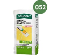 Эластичная цементная затирка для заполнения и защиты межплиточных швов шириной 1-10 мм Основит ПЛИТСЭЙВ XC6 E темно-зеленый 052, 20 кг 77964
