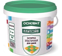 Эластичная цементная затирка для заполнения и защиты межплиточных швов шириной 1-10 мм Основит ПЛИТСЭЙВ XC6 E желтый 070, 2 кг 78146
