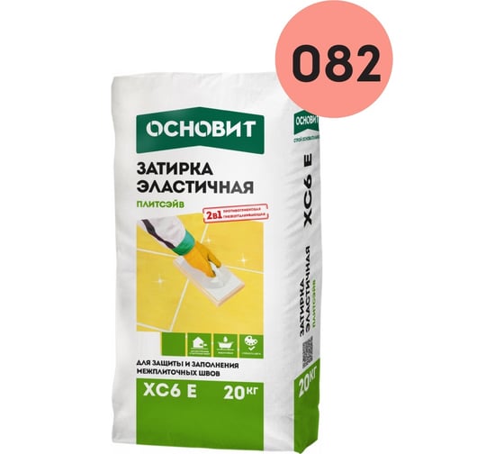 Эластичная цементная затирка для заполнения и защиты межплиточных швов шириной 1-10 мм Основит ПЛИТСЭЙВ XC6 E темно-розовый 082, 20 кг 77975 1