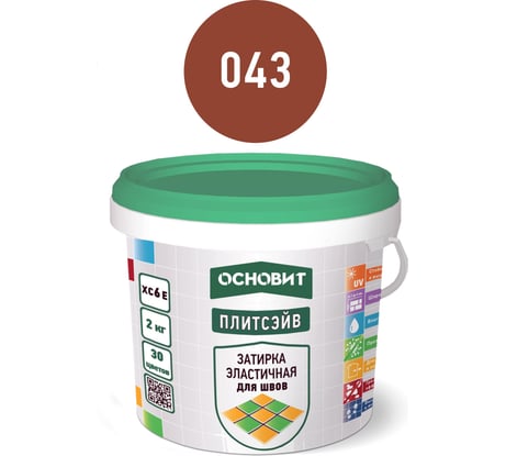 Эластичная цементная затирка для заполнения и защиты межплиточных швов шириной 1-10 мм Основит ПЛИТСЭЙВ XC6 E какао 043, 2 кг 78069