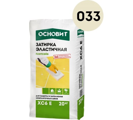 Эластичная цементная затирка для заполнения и защиты межплиточных швов шириной 1-10 мм Основит ПЛИТСЭЙВ XC6 E ваниль 033, 20 кг 77957