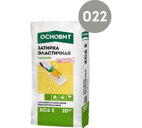 Эластичная цементная затирка для заполнения и защиты межплиточных швов шириной 1-10 мм Основит ПЛИТСЭЙВ XC6 E темно-серая 022, 20 кг 77951