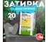 Эластичная цементная затирка для заполнения и защиты межплиточных швов шириной 1-10 мм Основит ПЛИТСЭЙВ XC6 E темно-серая 022, 20 кг 77951 2