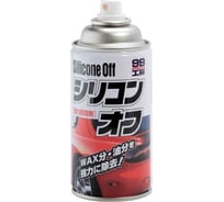 Обезжириватель SOFT99 Silicone Off аэрозоль, 300 мл 112230