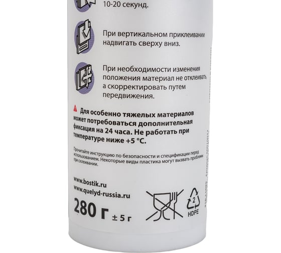 Монтажный клей QUELYD Мастификс Ультра прозрачный, картридж, 280 мл 50009021