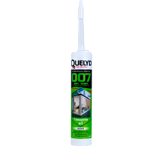 Универсальный клей-герметик Quelyd 007 белый, 280 мл 50035122