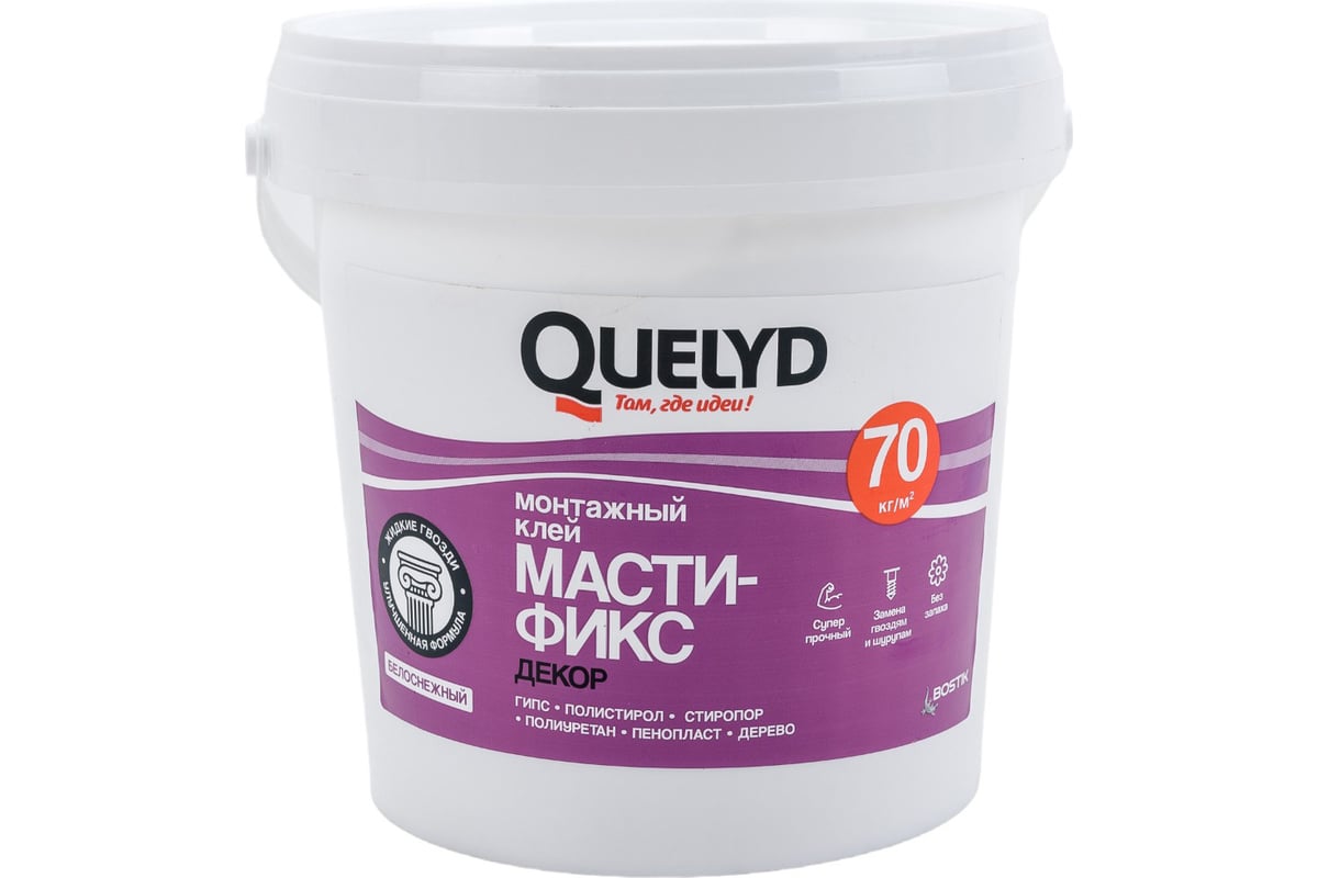Монтажный клей QUELYD MASTIFIX Декор 1.7 кг 50010082 - выгодная цена .