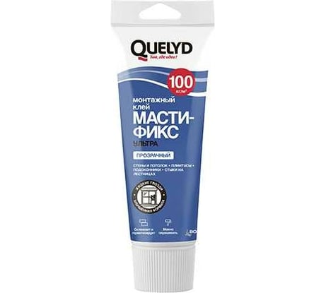 Монтажный клей QUELYD Мастификс Ультра прозрачный, туба, 250 мл 50010078