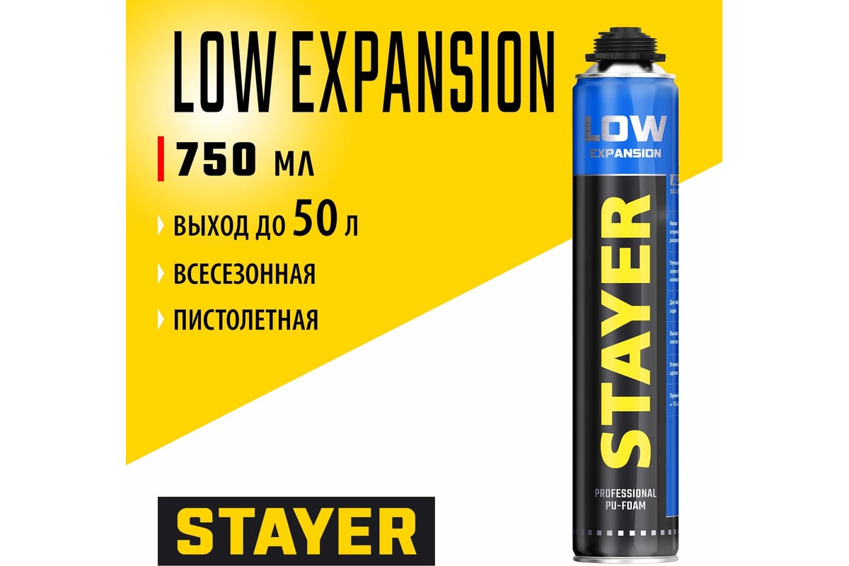 Монтажная пена STAYER Professional LOW EXPANSION с низким вторичным ...