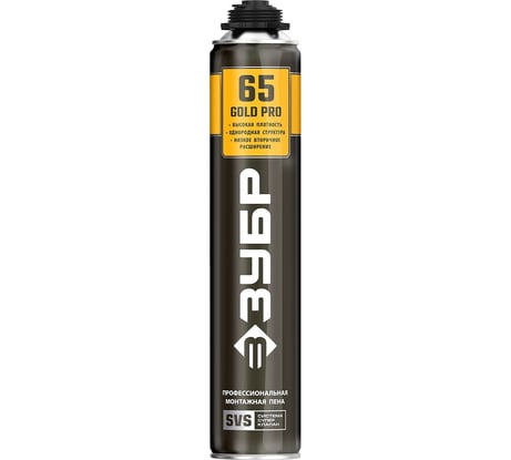 Профессиональная полиуретановая пена для монтажного пистолета Зубр GOLD PRO 65 всесезонная, SVS, 850мл 41157