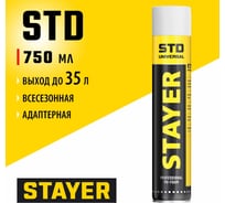 Монтажная пена STAYER STD Professional адаптерная, всесезонная, выход до 35 л, 750 мл 41133