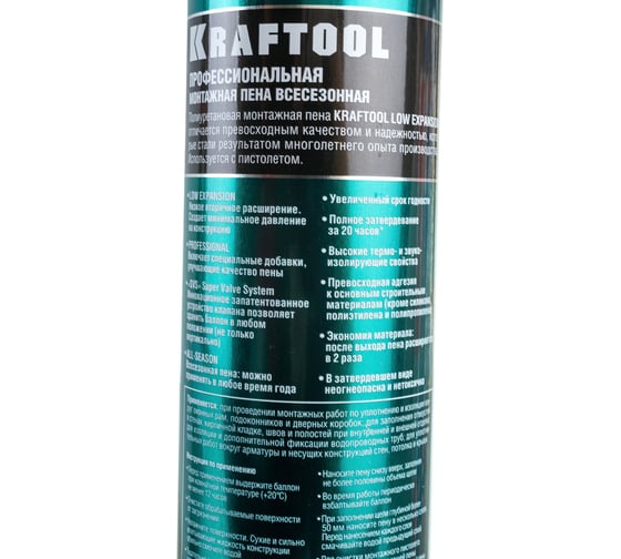 Профессиональная полиуретановая пена для монтажного пистолета Kraftool KRAFTFLEX PROFI LOW всесезонная, SVS, 750 мл 41181_z01