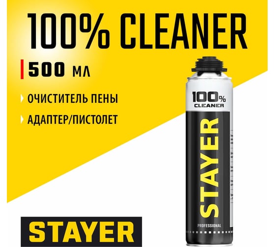 Очиститель монтажной пены STAYER Professional 500 мл 41139