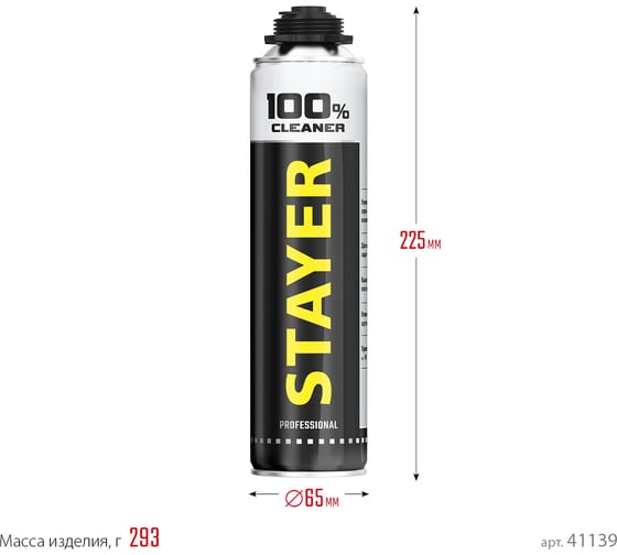 Очиститель монтажной пены STAYER Professional 500 мл 41139