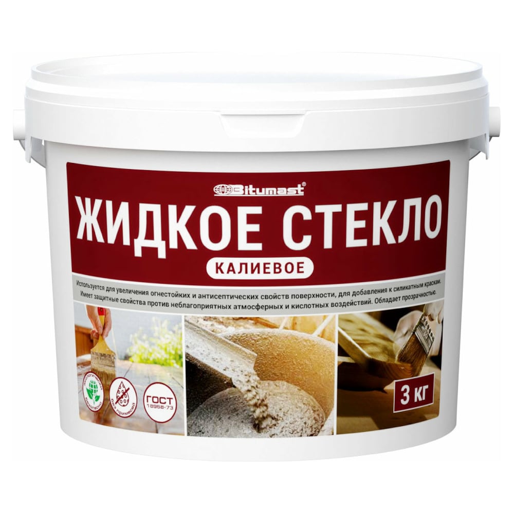 Калиевое жидкое стекло Bitumast 3 кг 4607952907805 - выгодная цена ...
