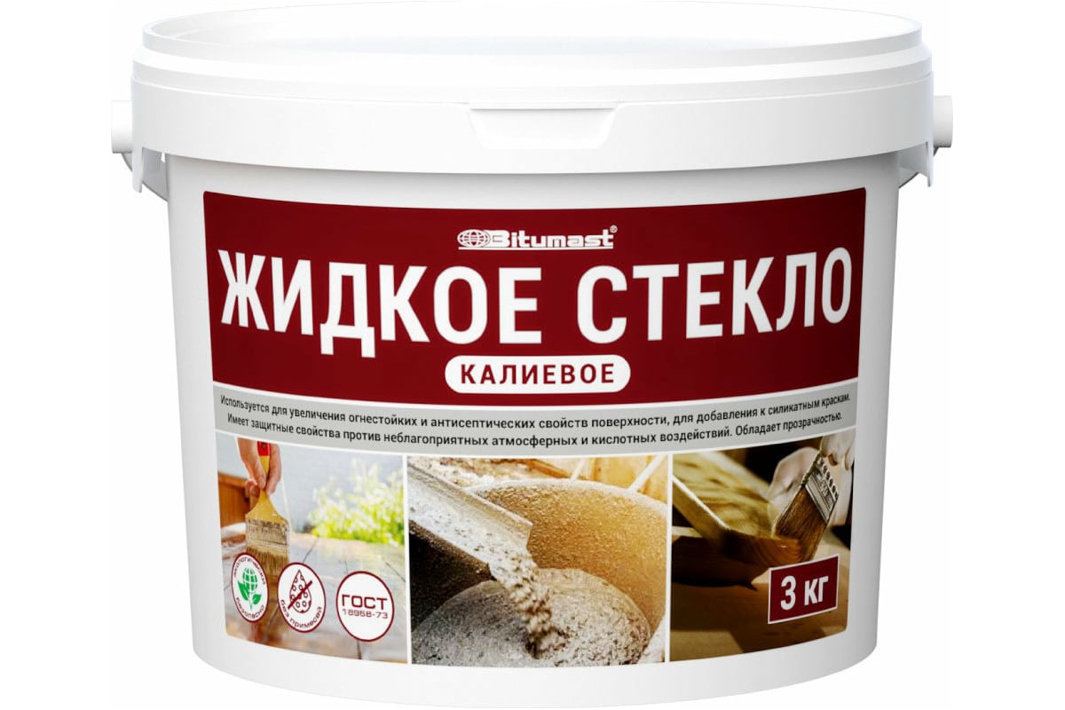 Калиевое Жидкое Стекло Bitumast 3 Кг 4607952907805 - Выгодная Цена.