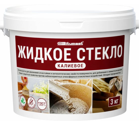 Калиевое жидкое стекло Bitumast 3 кг 4607952907805