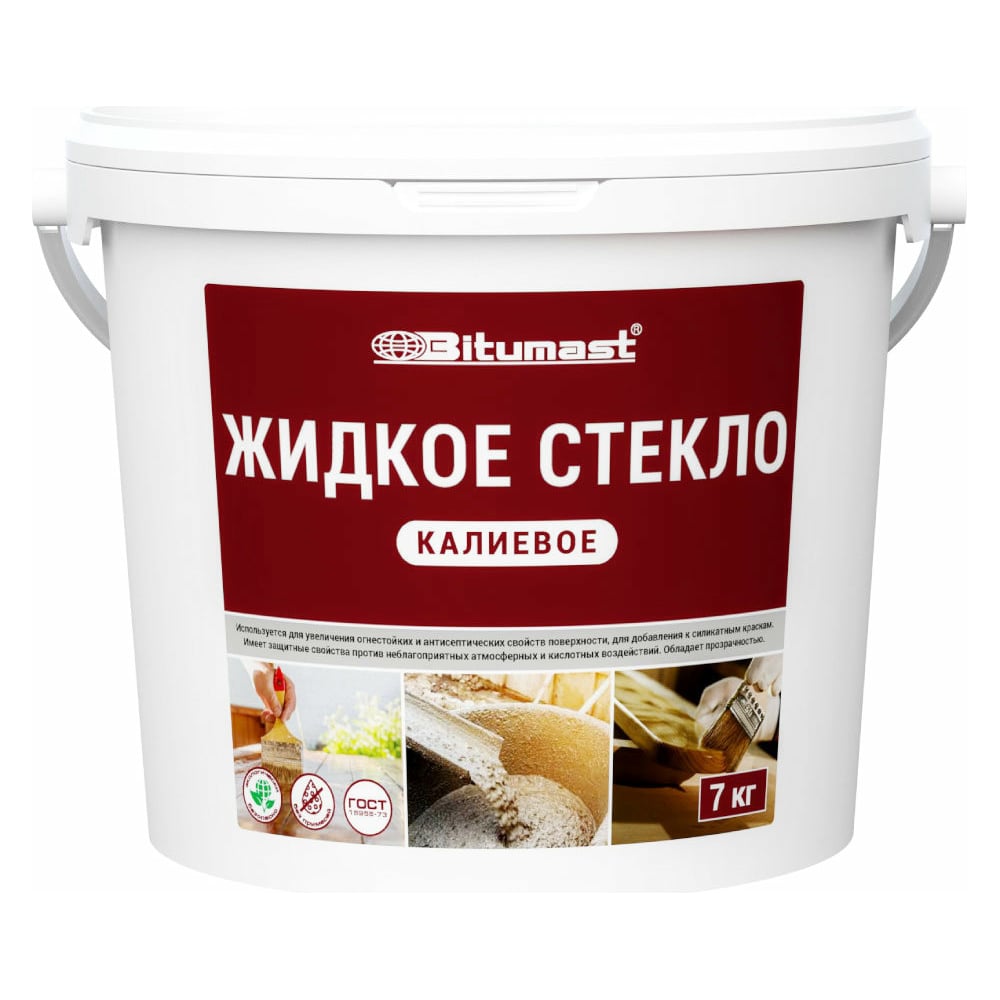 Калиевое стекло