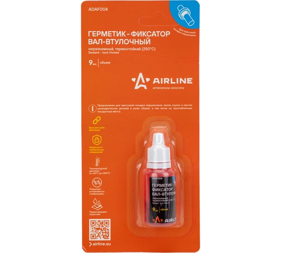 Герметик-фиксатор Airline вал-втулочный, неразъемный, термостойкий, 9 мл ADAF004