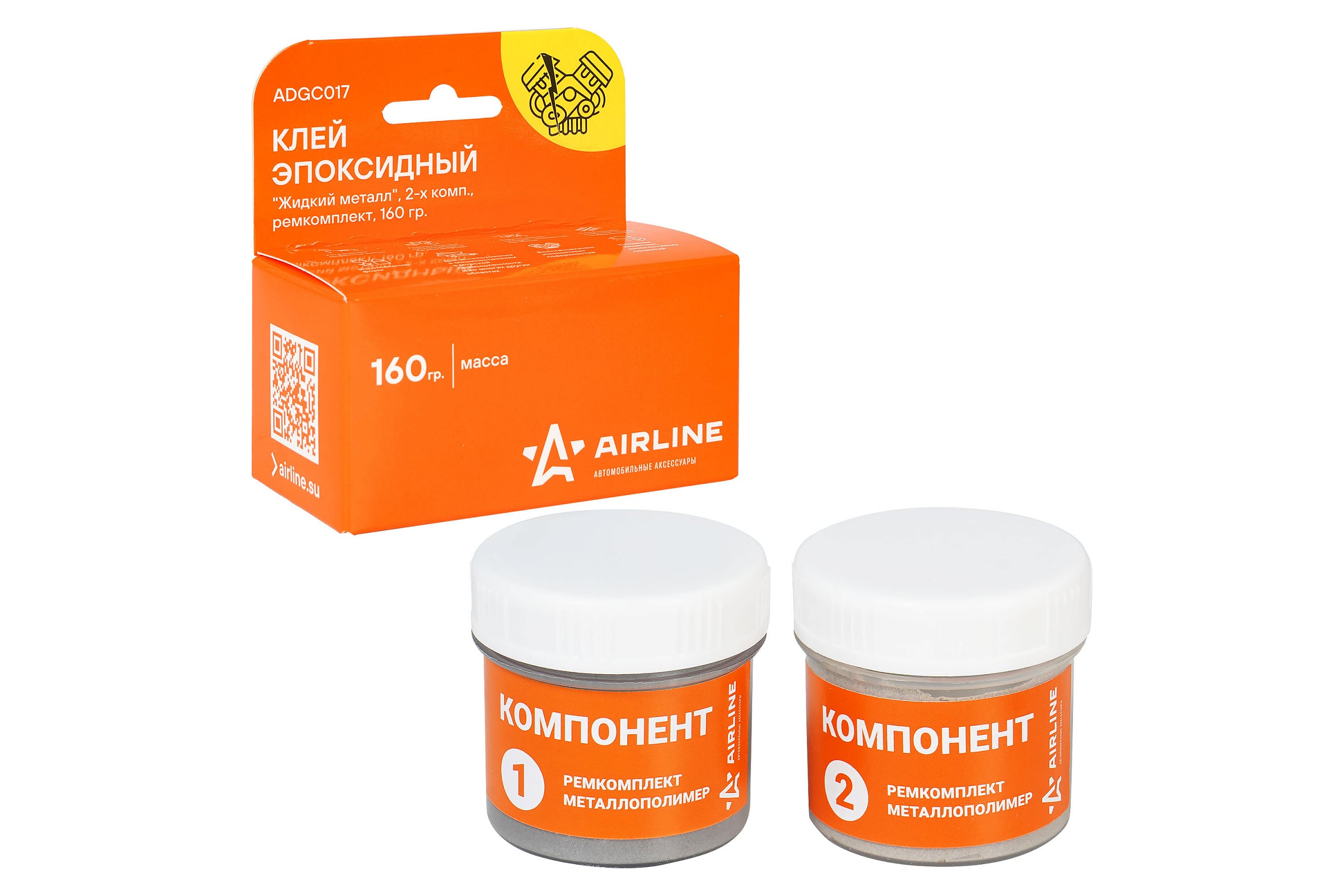 ЭпоксидныйклейAirlineЖидкийметал,2-хкомпонентный,ремкомплект,160граммADGC017