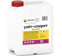 Уайт-спирит без запаха АРИКОН канистра 5 л WHIBZ5