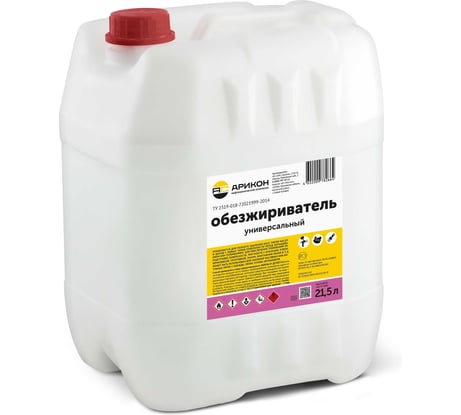Обезжириватель АРИКОН канистра 21,5 л OBE21