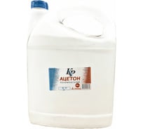 Ацетон КР 5,0 л 4607109830727_NEW