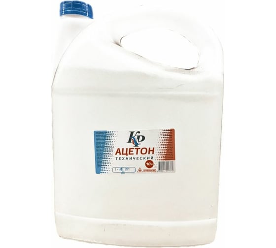 Ацетон КР 5,0 л 4607109830727_NEW